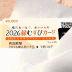 Thumbnail of post image 189