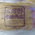 Thumbnail of post image 164