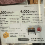 Thumbnail of post image 000