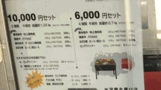 Thumbnail of post image 014
