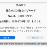 Thumbnail of post image 082