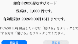 Thumbnail of post image 089